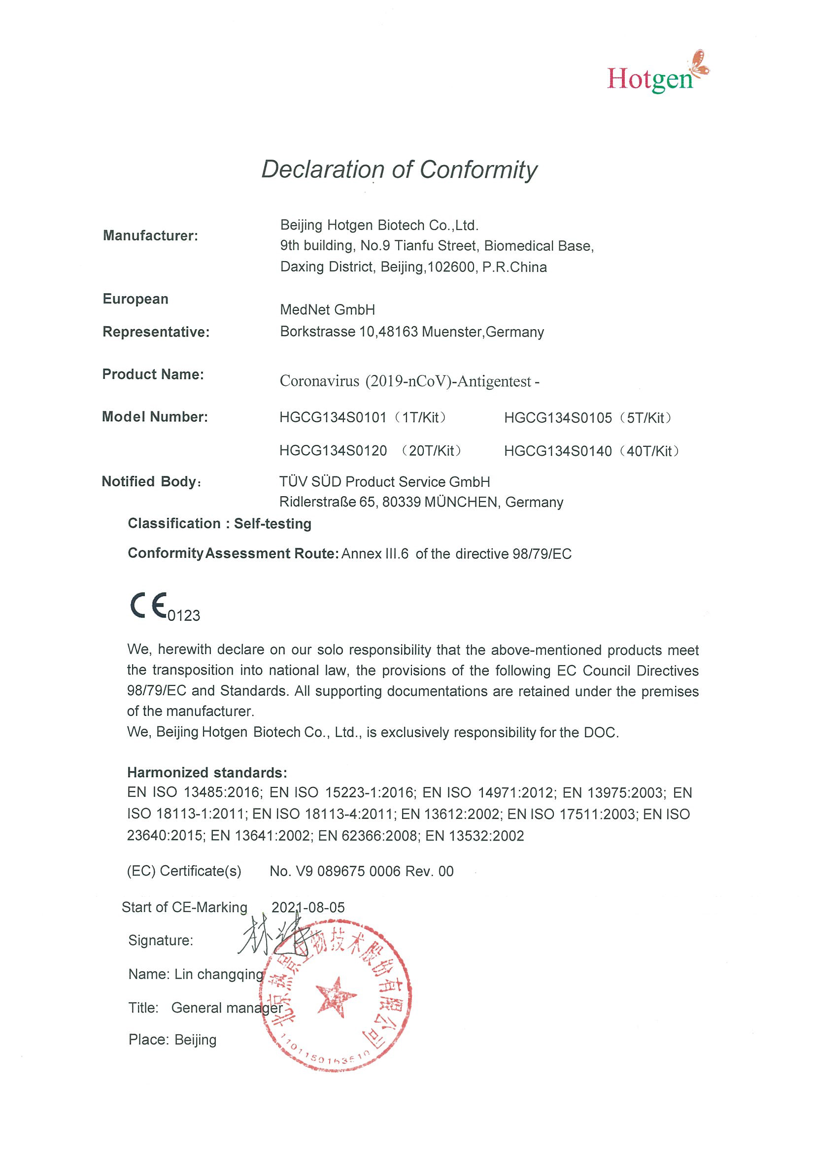 Hotgen-Self testing-DOC